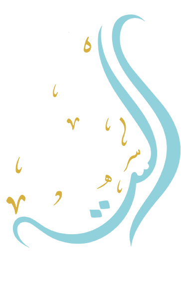 قهوة الست العربية